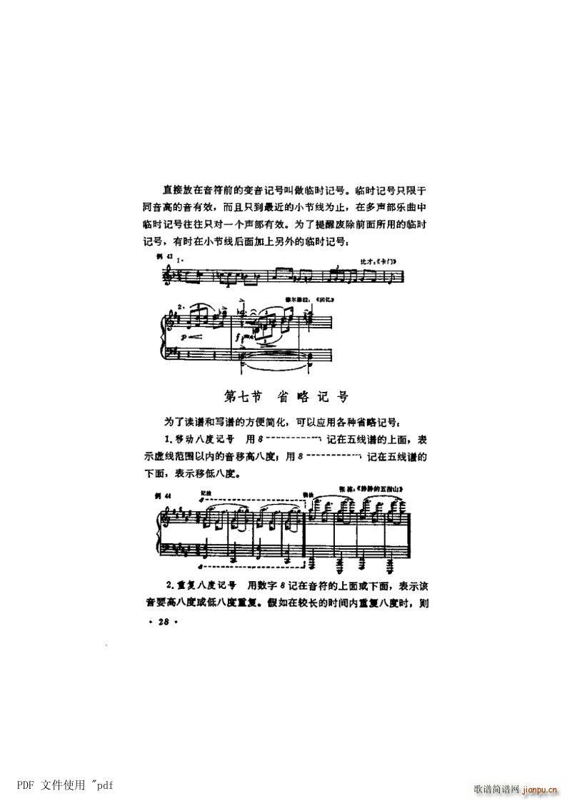  3 28(y) 7 ʡӛ̖(ʮּ)1