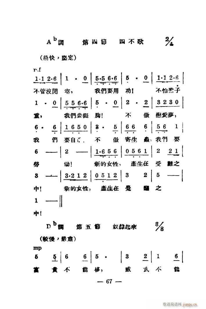 Ů M(ָV)6