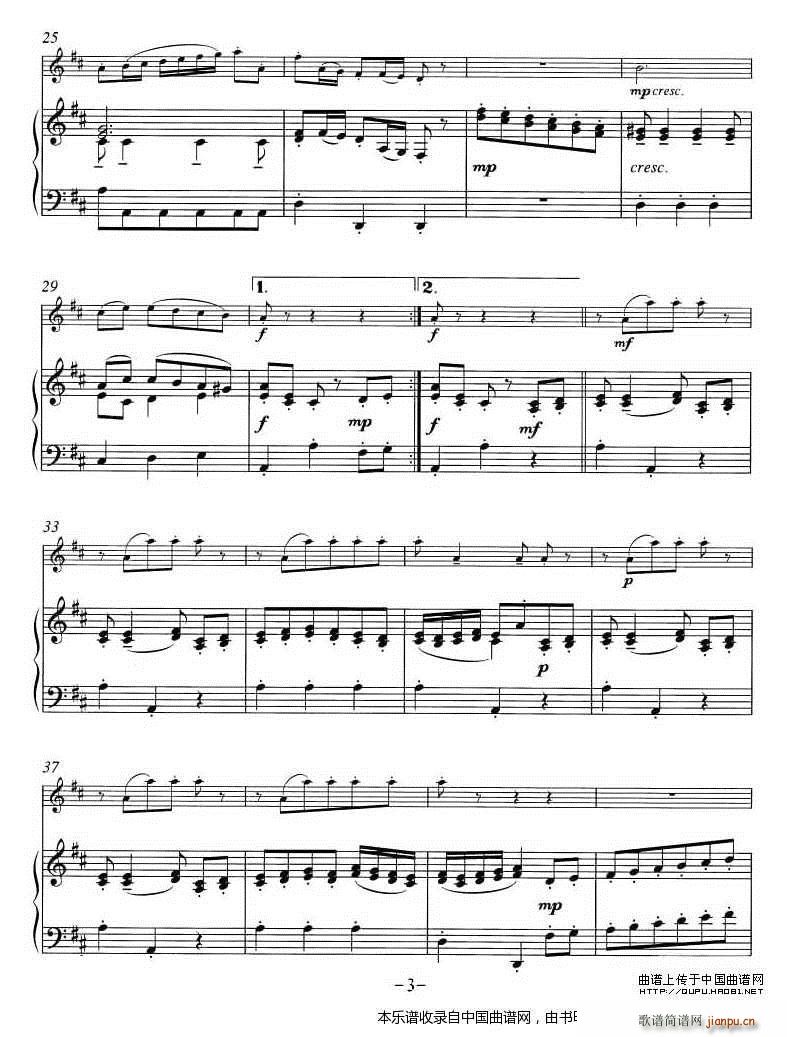 MINUET (V)3