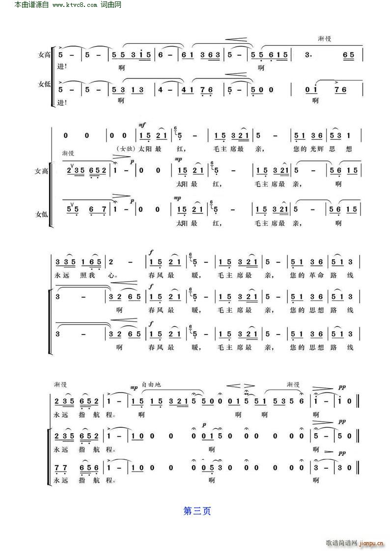 ̫(yng)tëϯH Ůϳ(ϳV)3