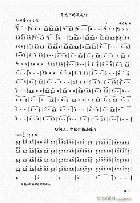 A̱81-100(V)3