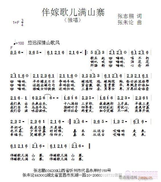 ޸胺M(mn)ɽկ(ָV)1