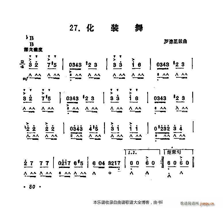 ٻb(V)1