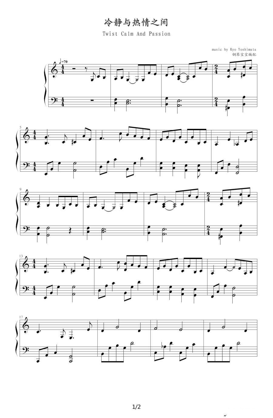 oc֮g twist calm and passion(V)1