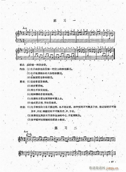 ෨61-80(V)17