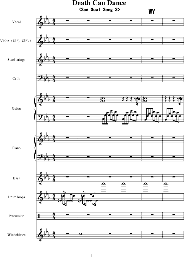 Death Can Dance(V)1