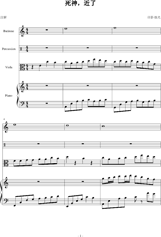 (V)1