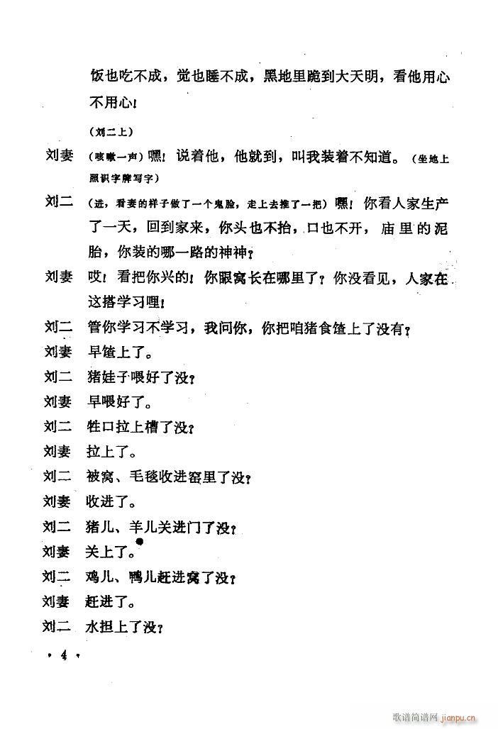 R 脡 1978(ʮּ)5