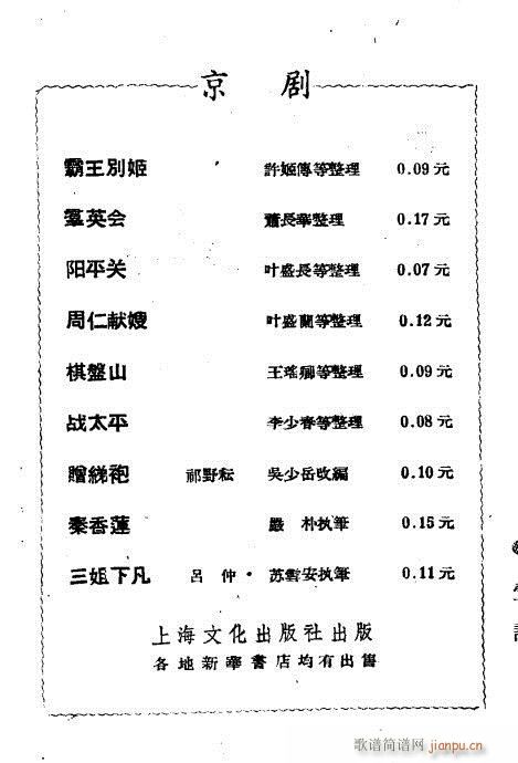 (V)1