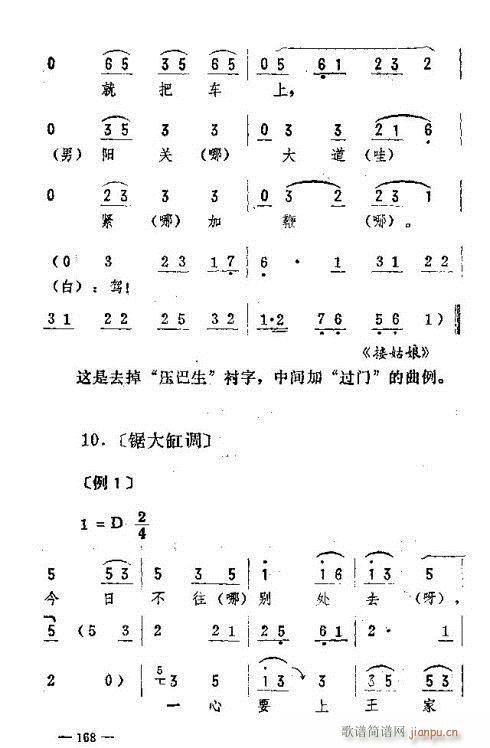 |D(l )161-170(ʮּ)8