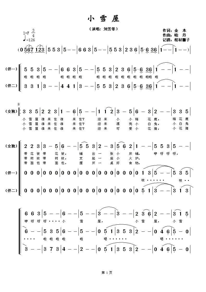 Сѩ(ָV)1