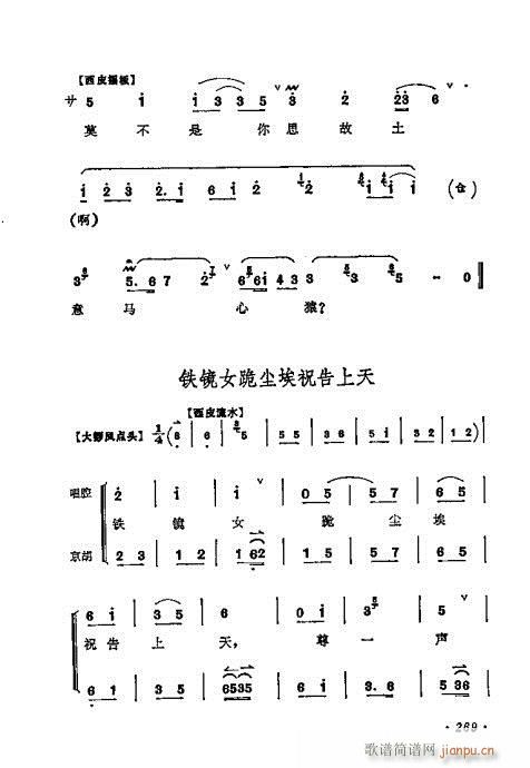 ÷mǻx261-280(V)9