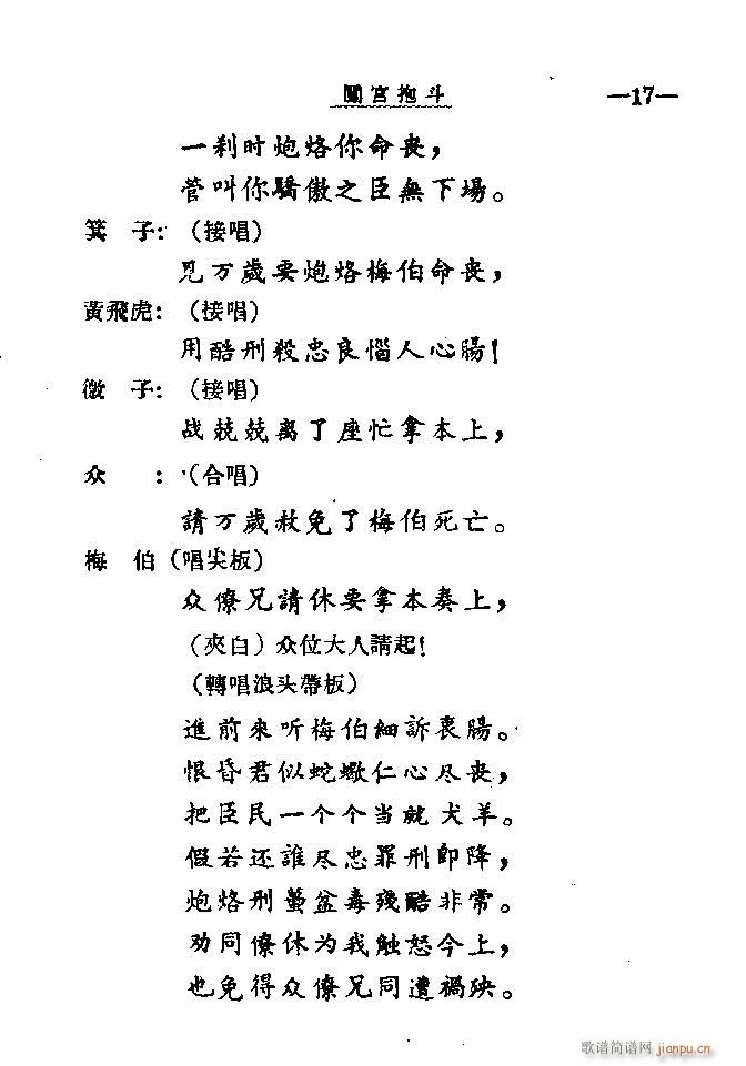 Jm?Ŀ1-20(ʮּ)20