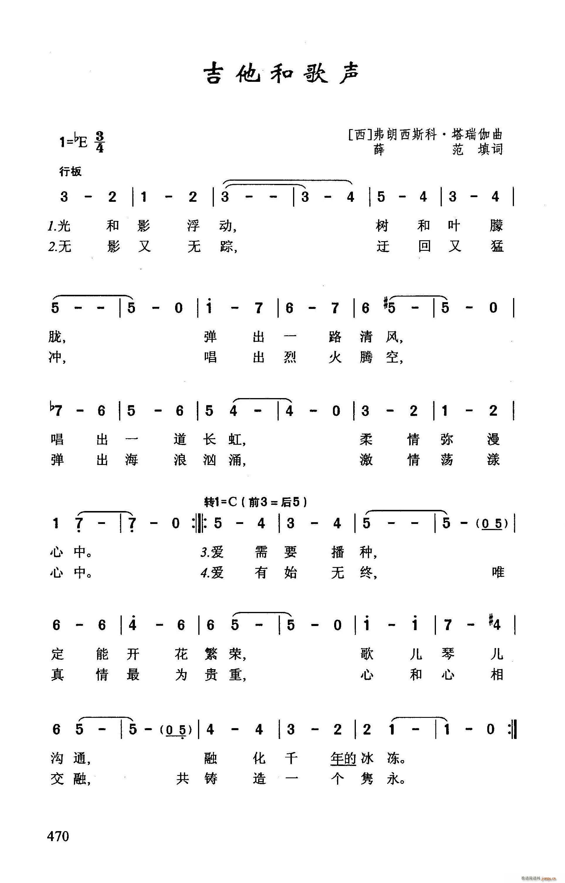 ͸(V)1