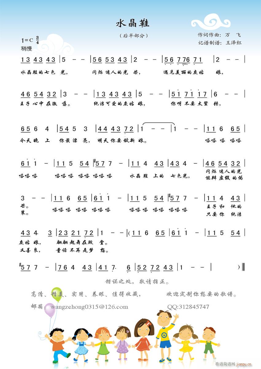ˮЬ2(ָV)1