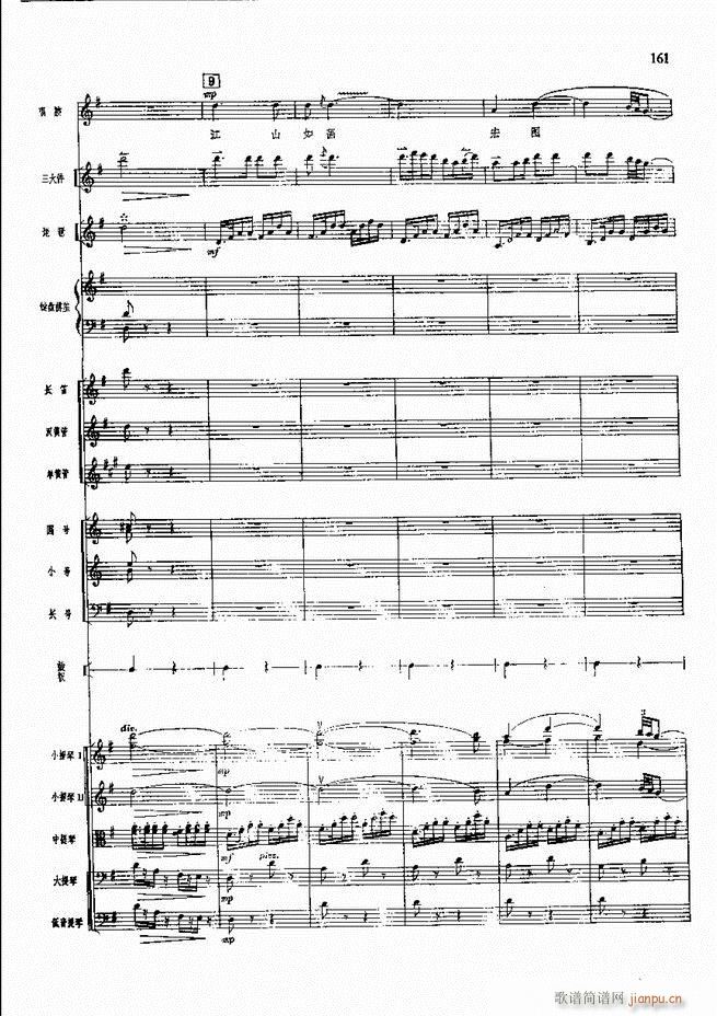 F  121 180(V)41