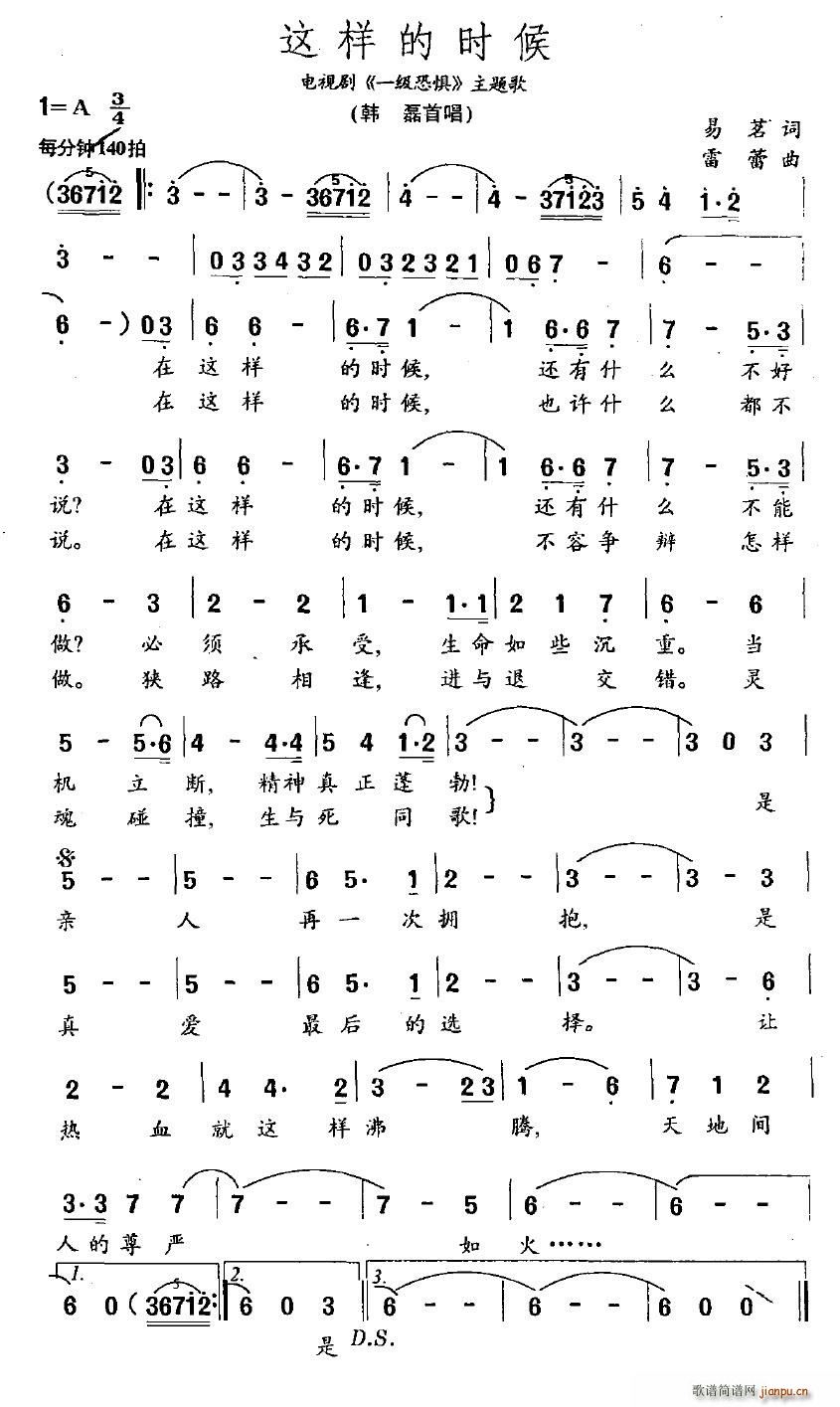 @ӵĕr(sh)(ָV)1
