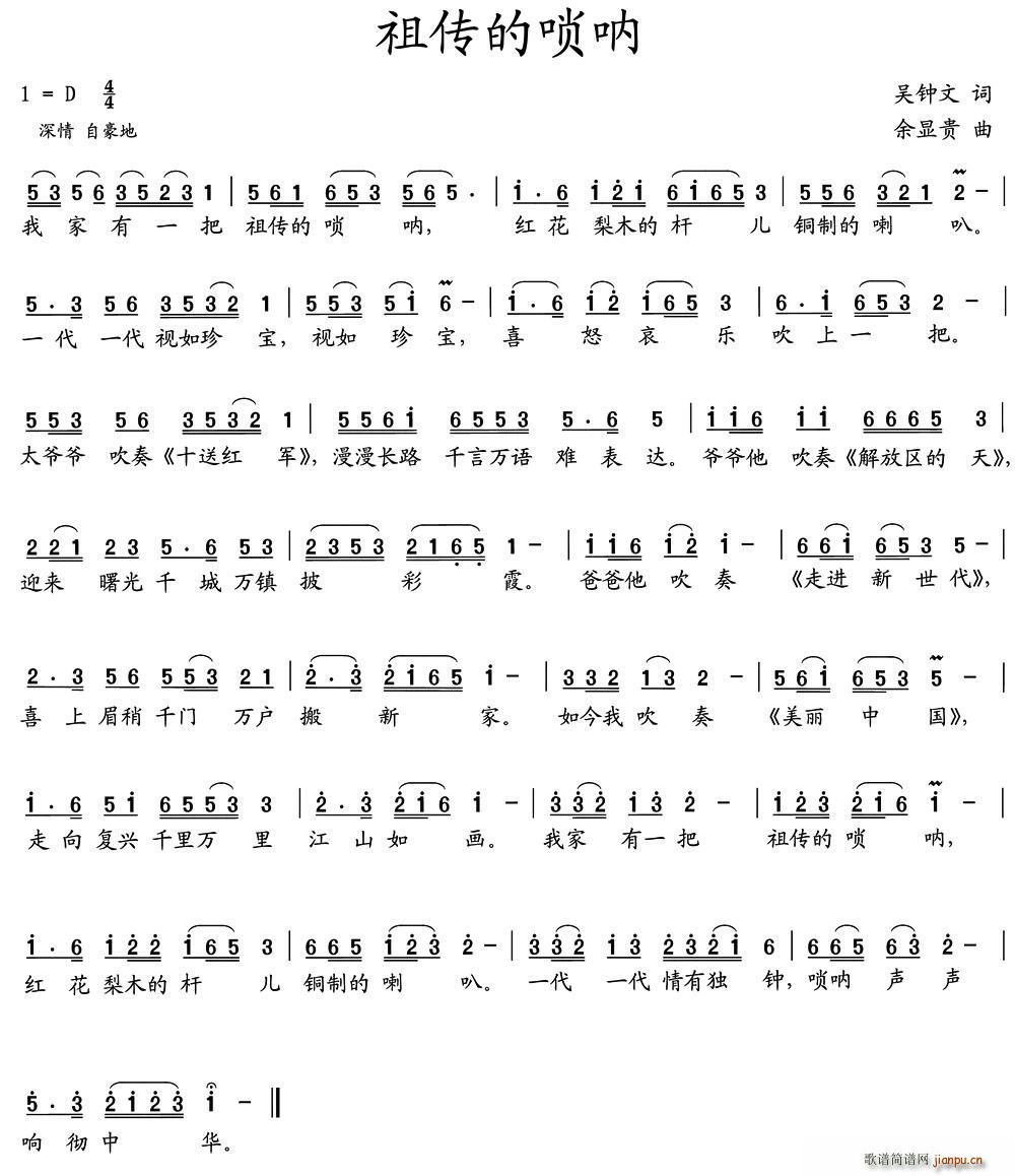 Ć(V)1