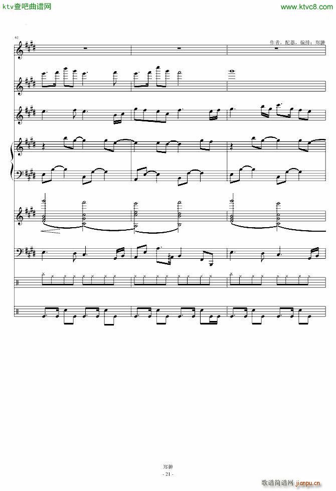 齭ɫModern Serenade(V)21