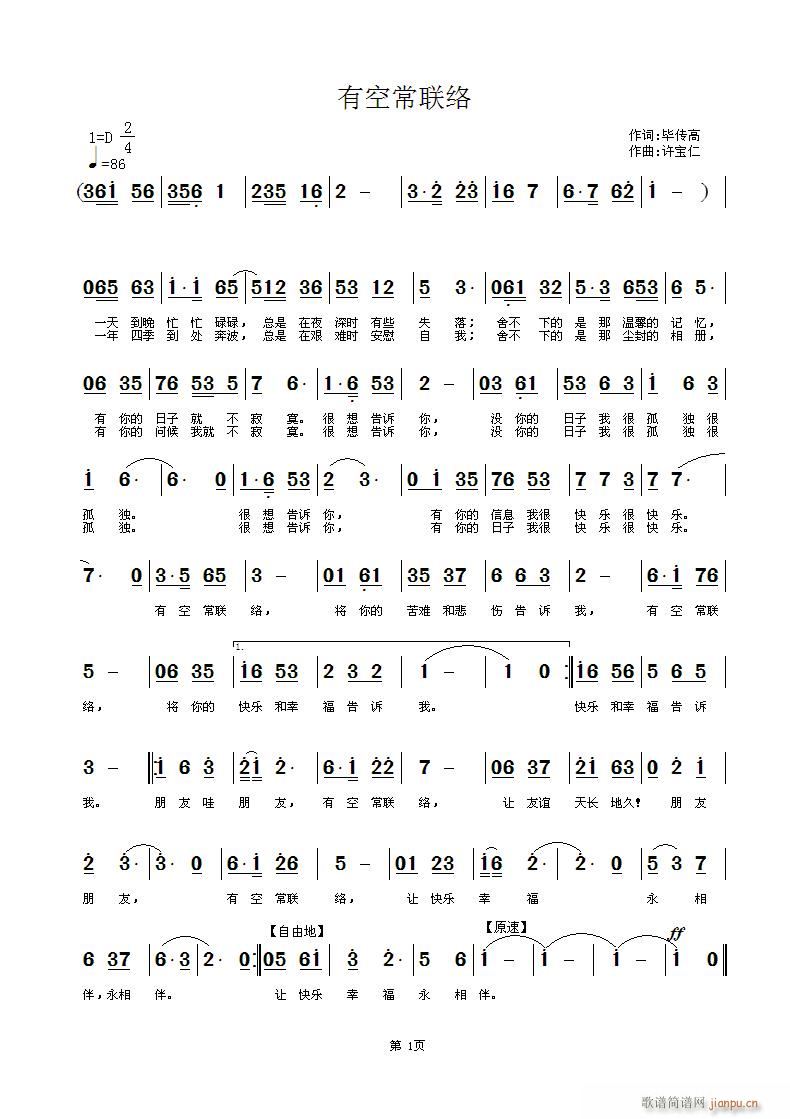 пճ(lin)j(lu )(ָV)1