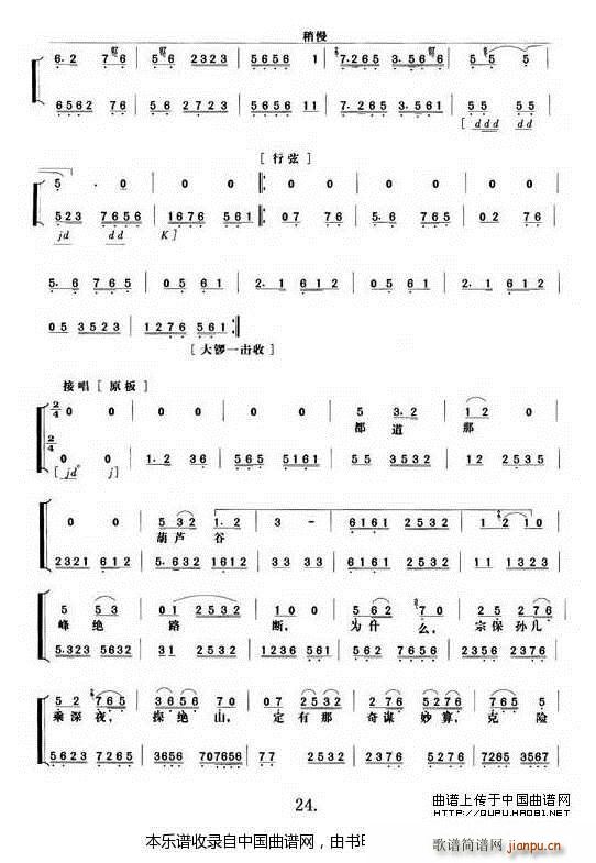 T(mn)Ů ھň(chng) V V(V)5