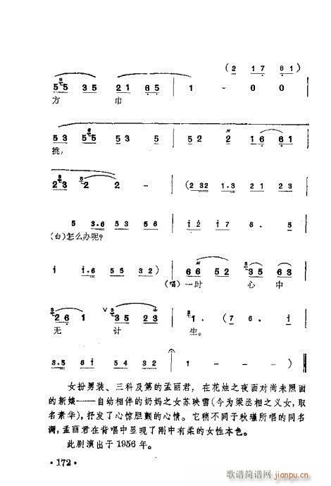 ÷m䳪ǻ161-180(ʮּ)12