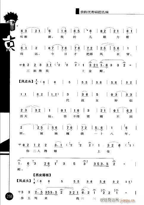 ݋241-260(V)18