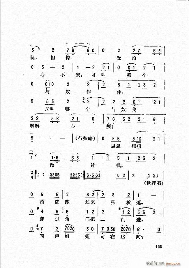 _(ki)ǻx 121 180(V)3