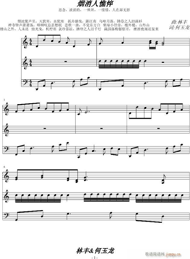 (V)1