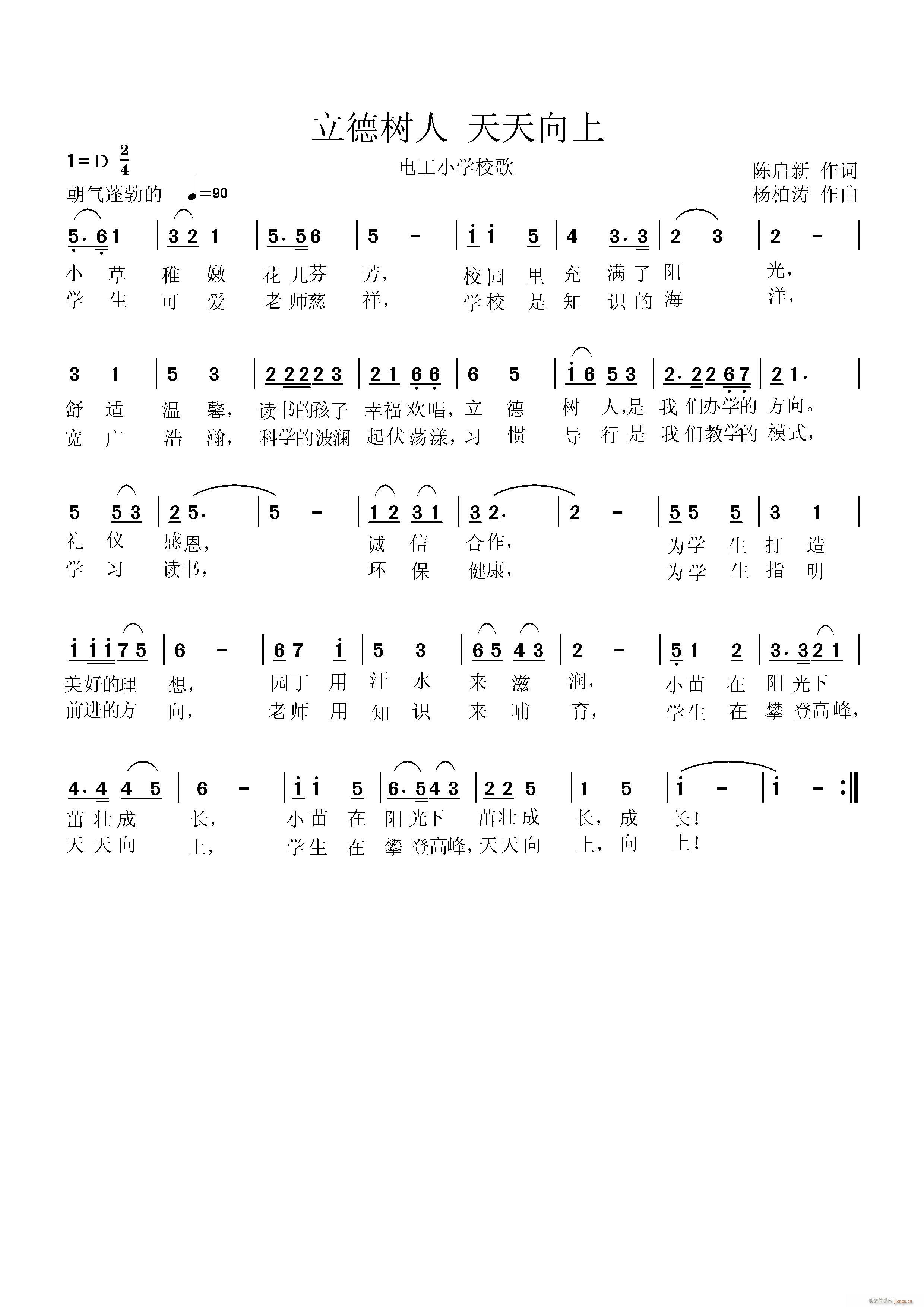 (sh) и(ʮּ)1