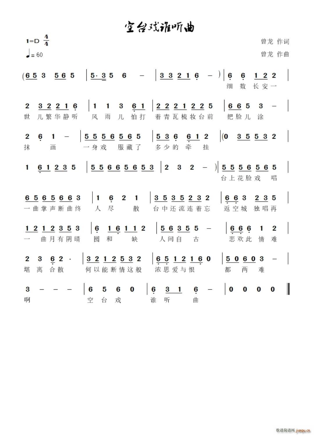 _l(shu) (tng)(ָV)1