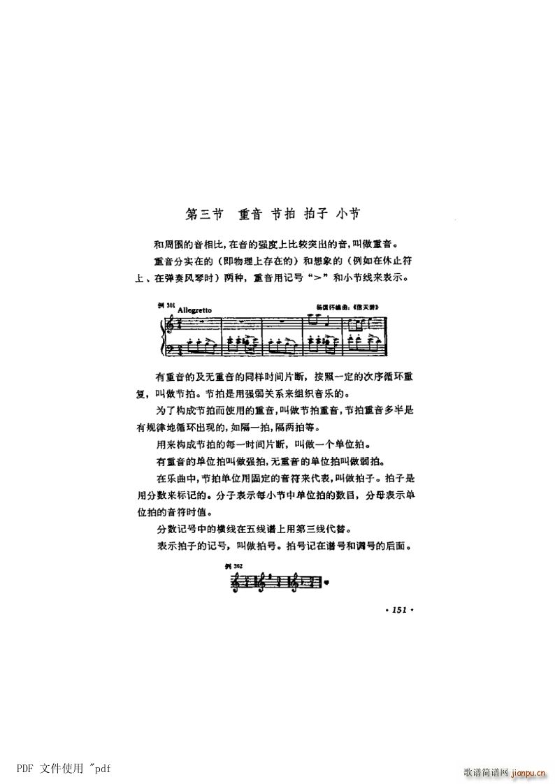  9  ĵ151(y)3    С(ʮּ)1