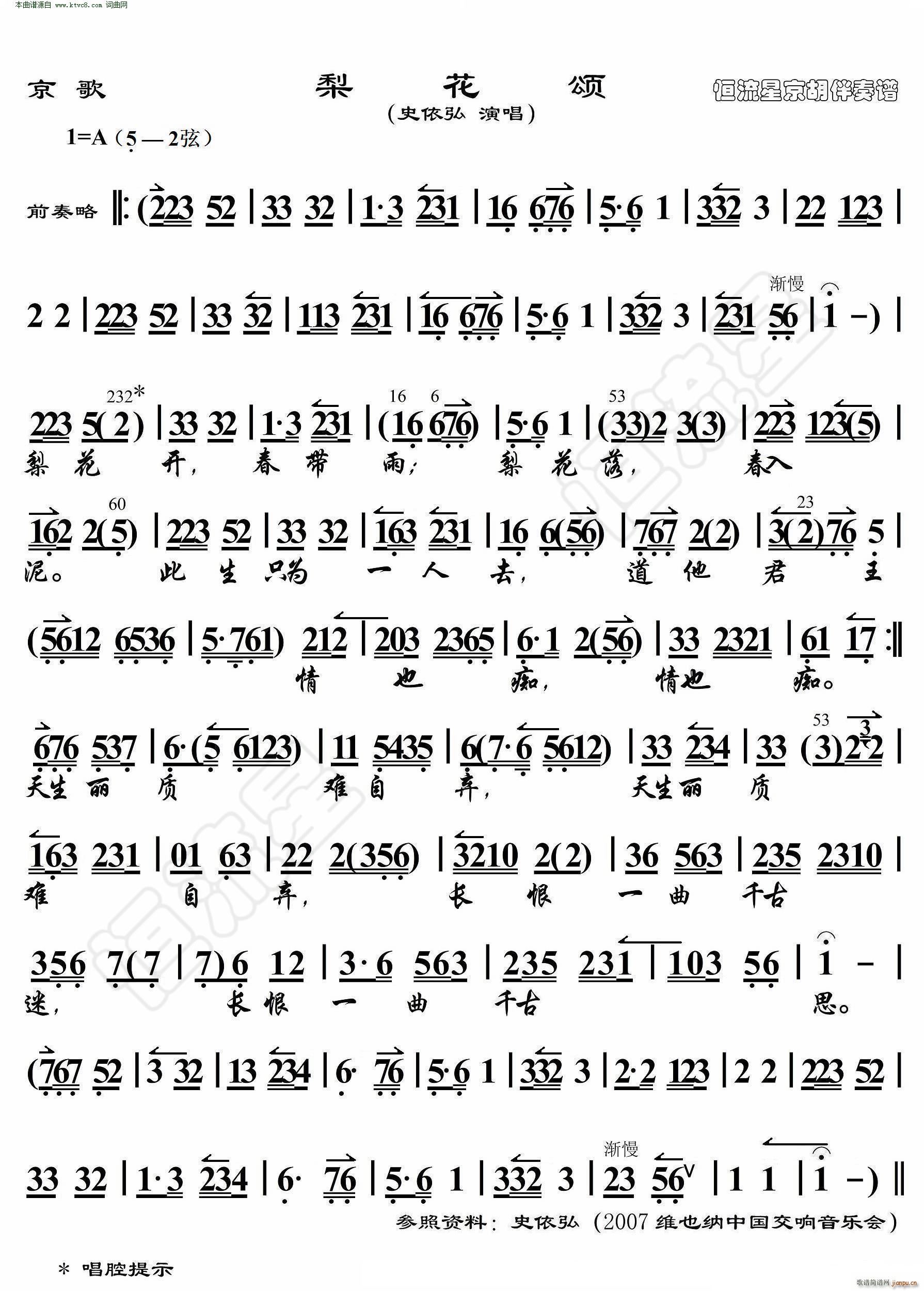 滨  V(V)1