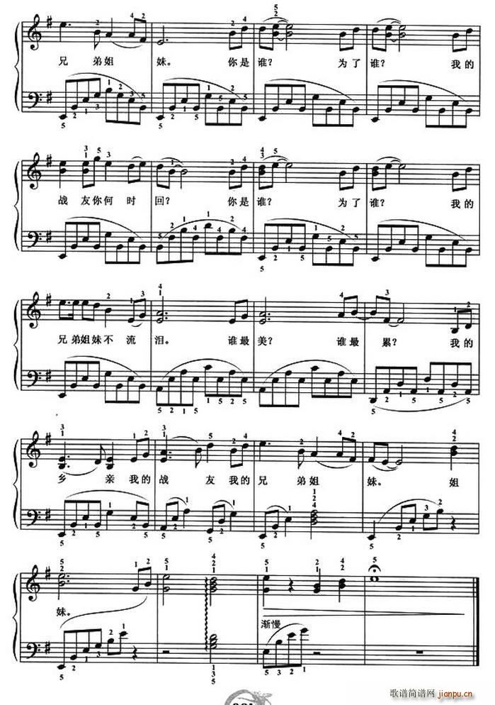 l(shu) V(V)5