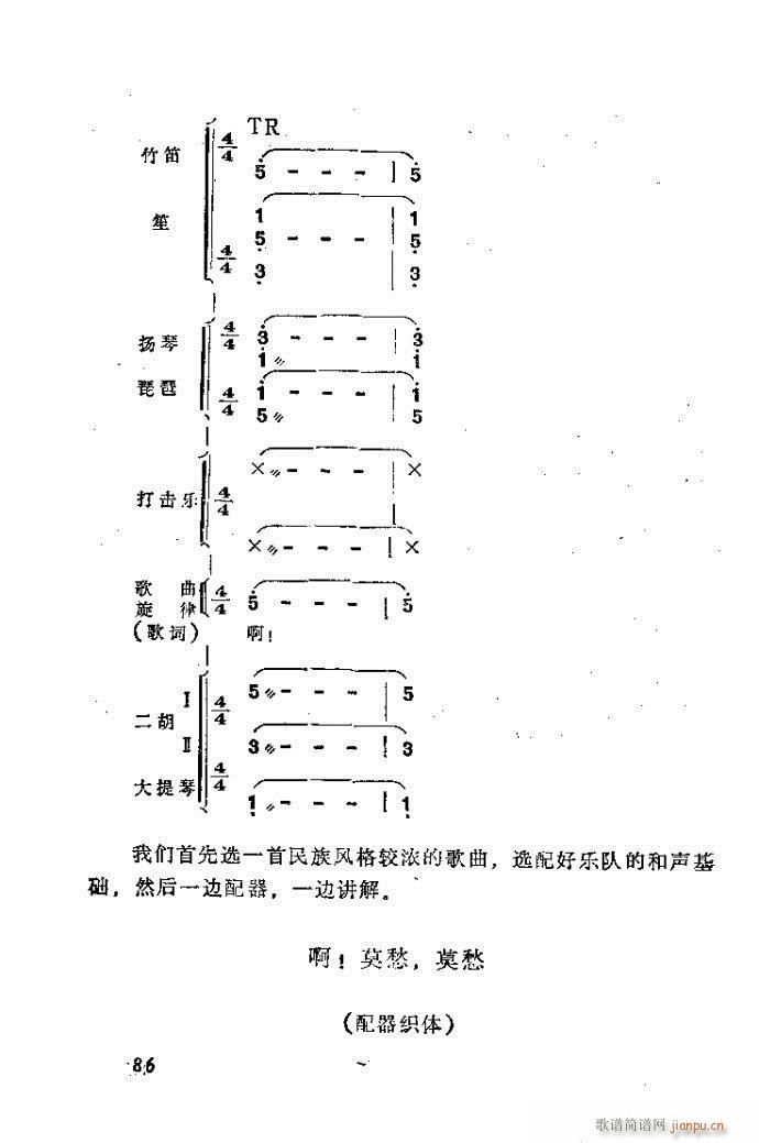 ȻMϵС(l )ָ81-120(ʮּ)6