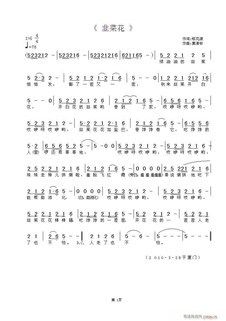 ²˻(ָV)1