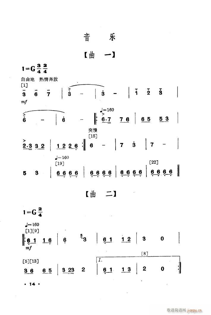 M(mn) 赸(l )(ָV)3