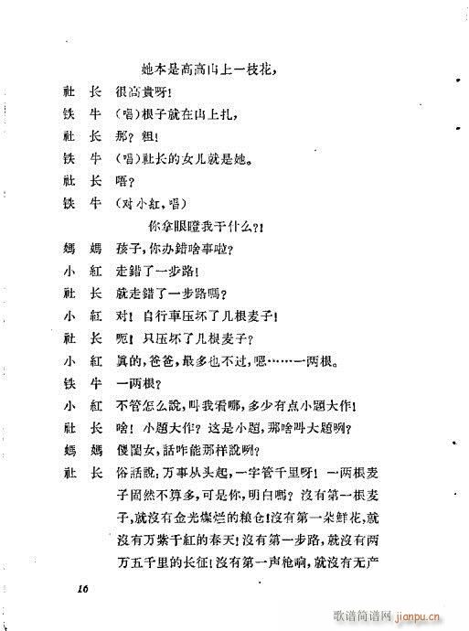 L(chng)Ů(ԥV)16