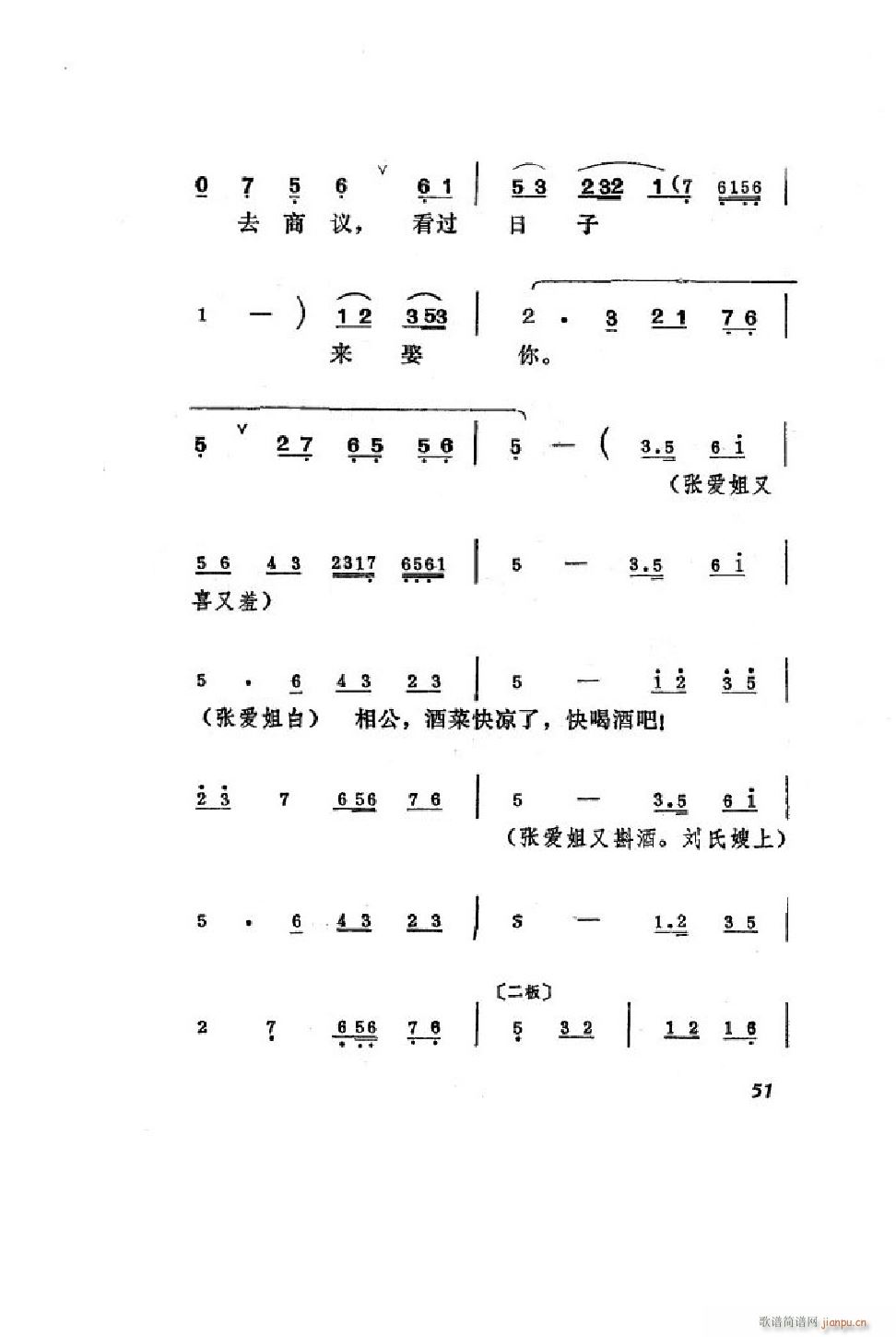 hϲ ΄ȫ 51 75(ʮּ)1