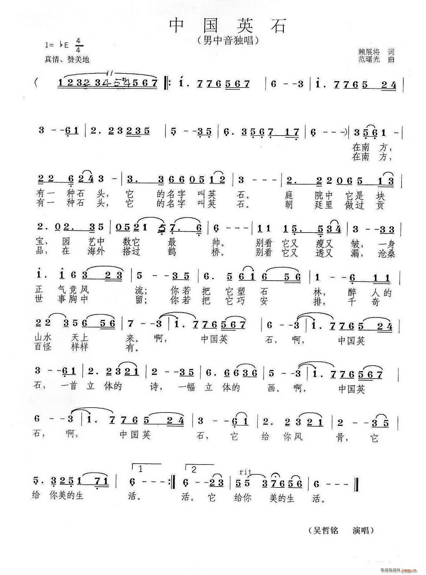 ЇӢʯ(ָV)1