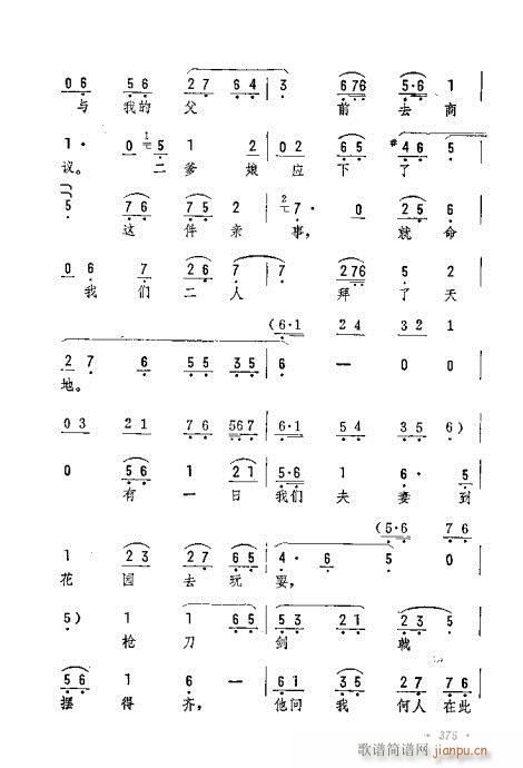 ס(yng)(V)8