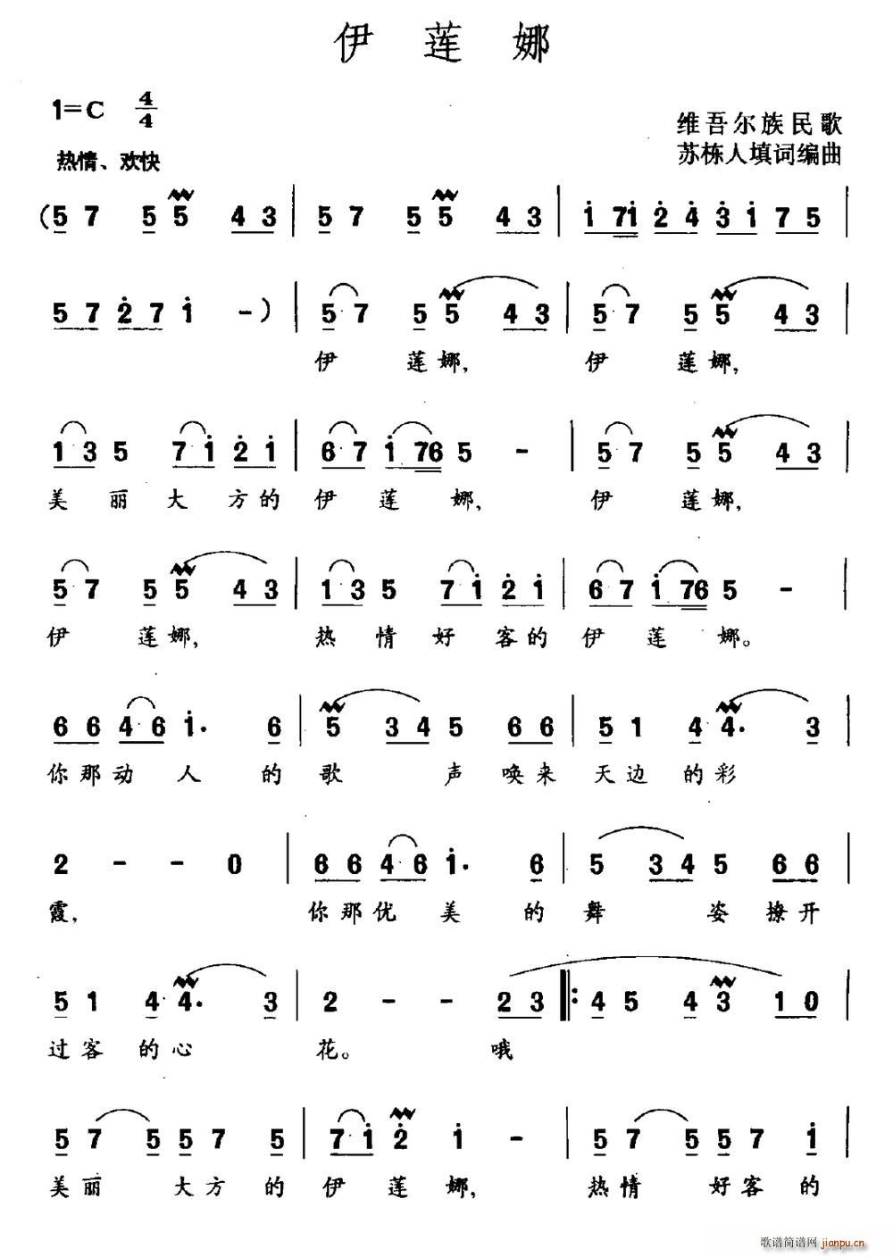 ɏ S᠖(ʮּ)1