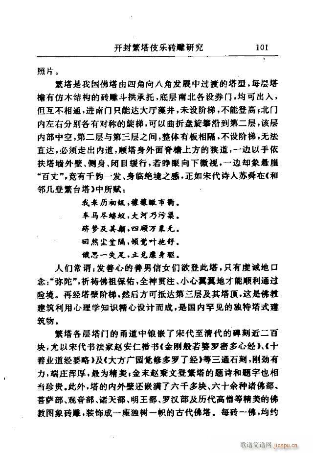 Փx91-120(ʮּ)11