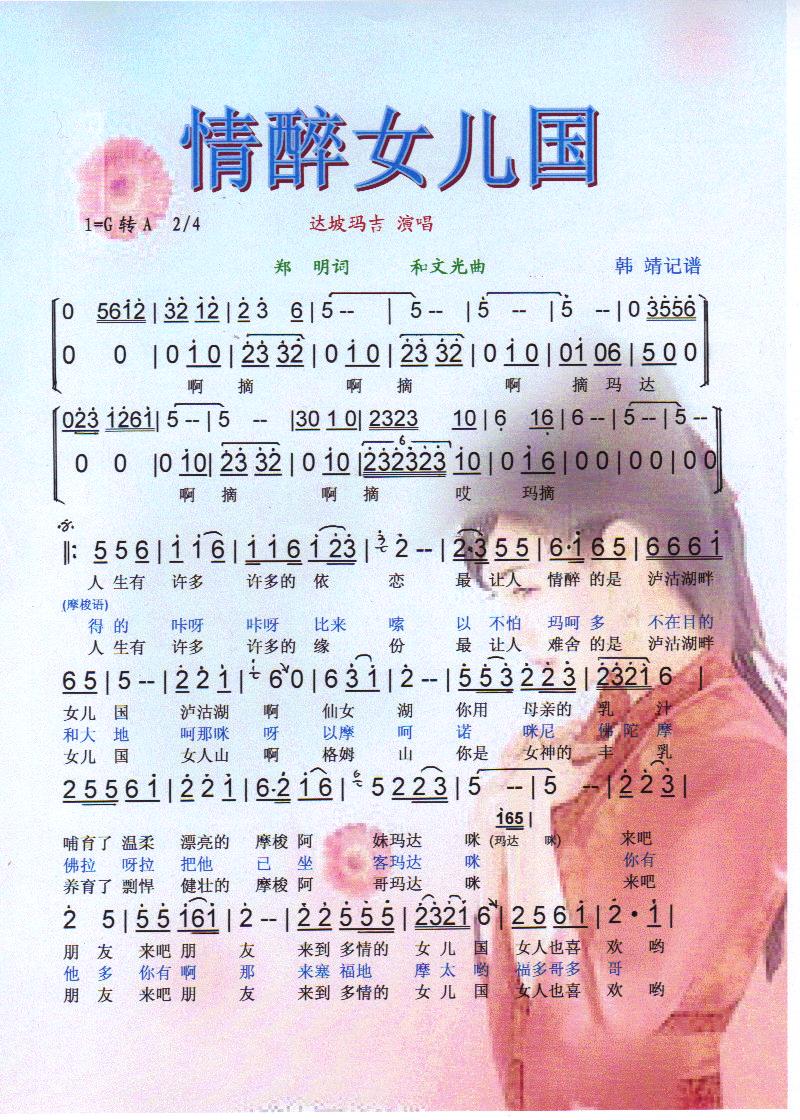ŮV(ָV)1