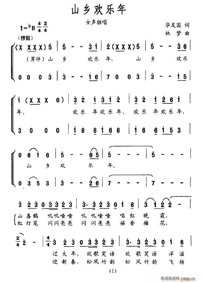 ɽlg(l )(ָV)1