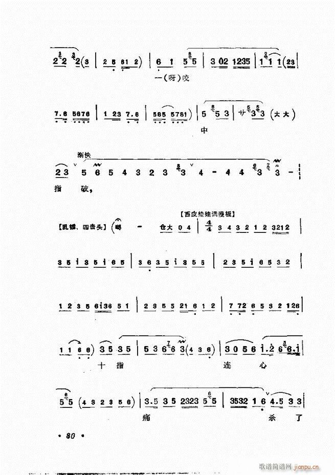 㳪ǻx 61 120(V)20