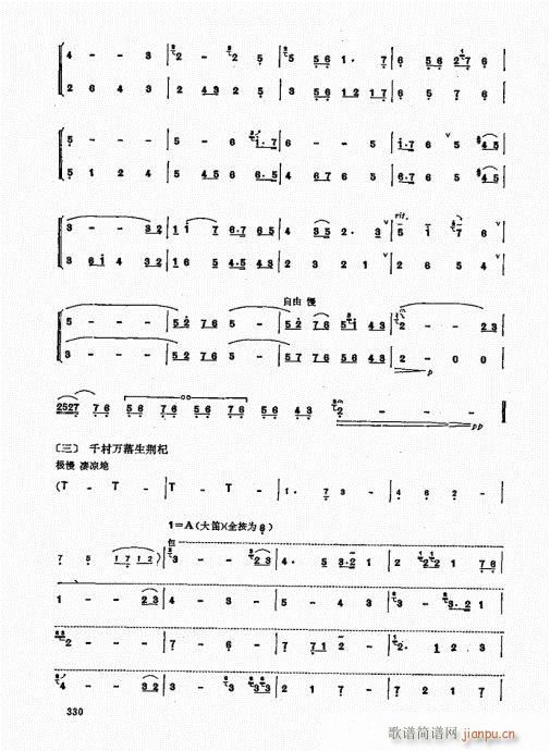 ь(sh)ý̳321-340(ѺV)10