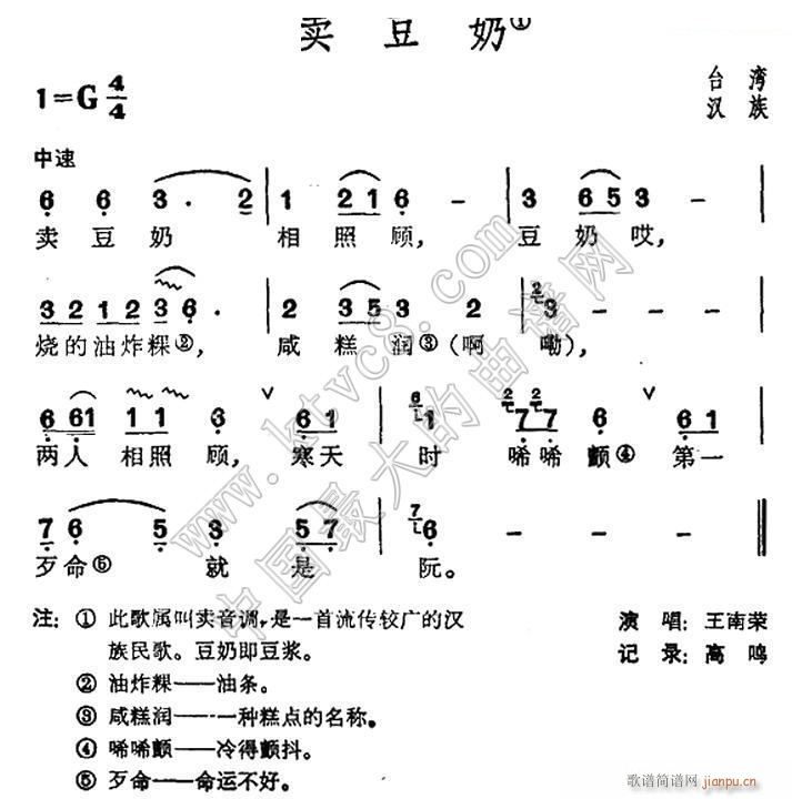 u(mi) _ (ָV)1