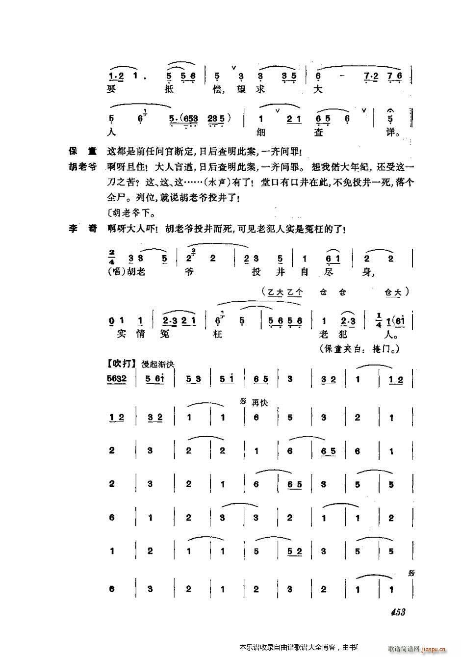 w 441 476 V(V)13