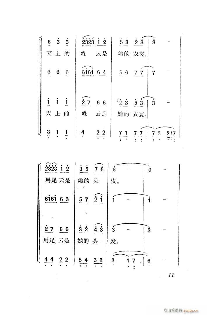  脡 ȫ 001 050(ʮּ)20